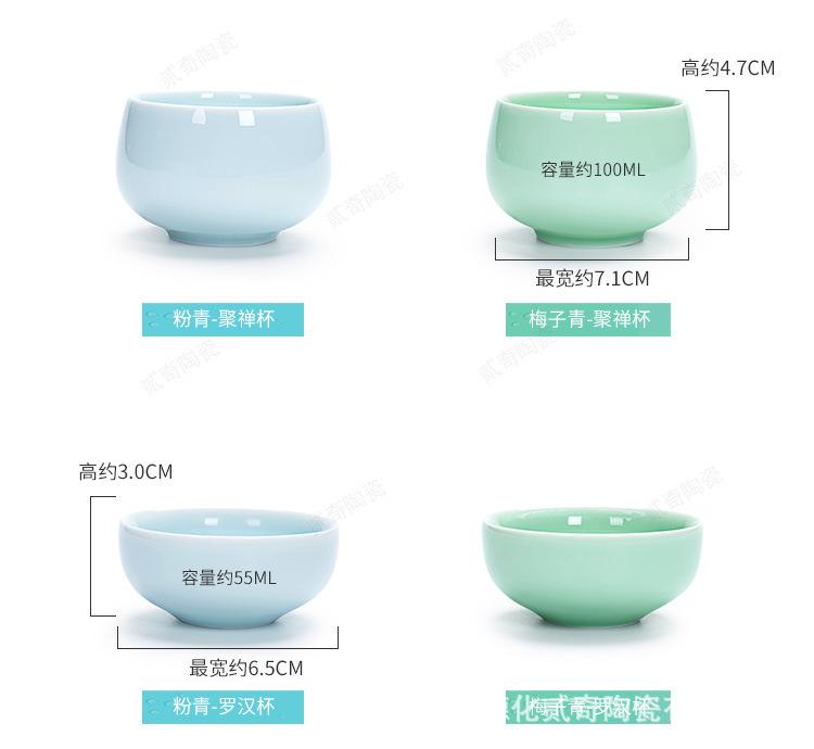 纯色单杯（新）_02.jpg