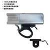 Conjunto de Faróis Farol de Bicicleta Liga de Alumínio Passeio Noturno Longa Duração da Bateria USB Farol para Ciclismo de Estrada Equipamento de Ciclismo
