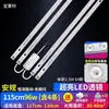 Fita de LED Fita de LED Longa Lâmpada de Sala de Estar Fonte de Luz Modificada Lâmpada de Teto de Quarto Fita de LED de Substituição Painel de Lâmpada Super Brilhante Venda por Atacado
