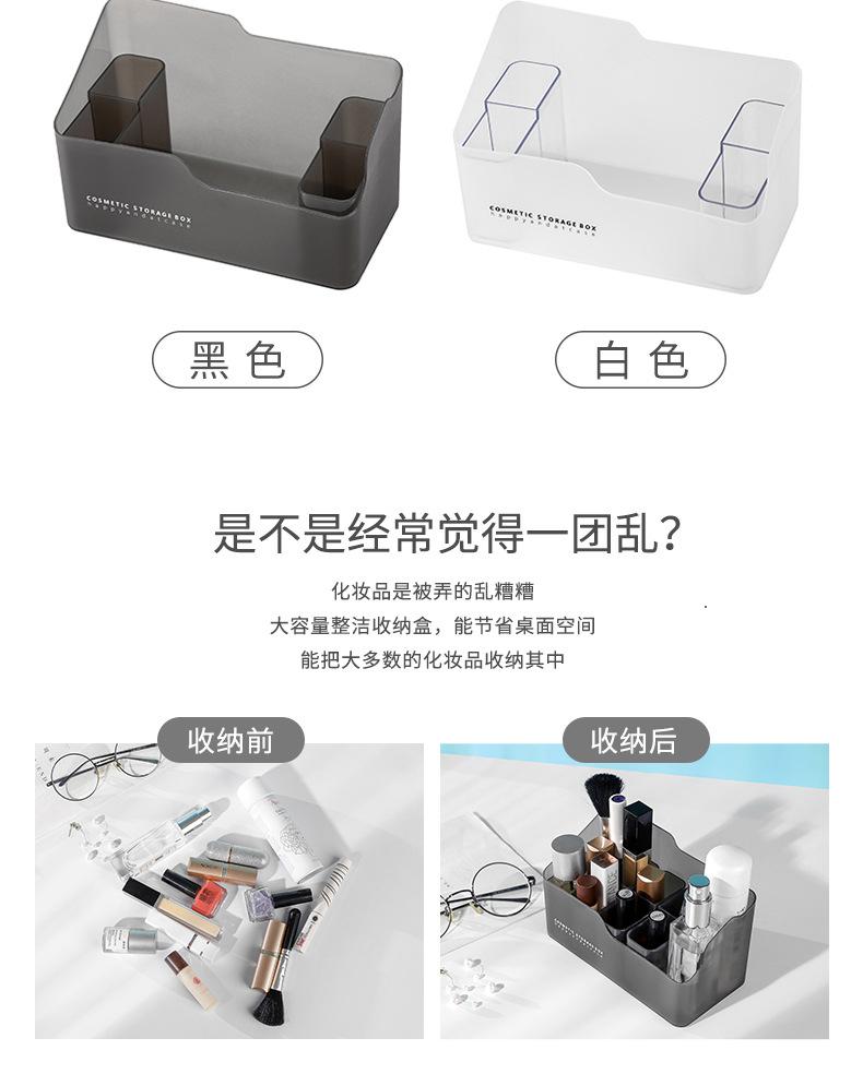 收纳盒_03