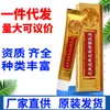 Cuidado de la Piel Nutritivo Original Crema Antibacteriana Crema de Cuidado Externo para la Piel Ungüento Dropshipping Stock Nuevo