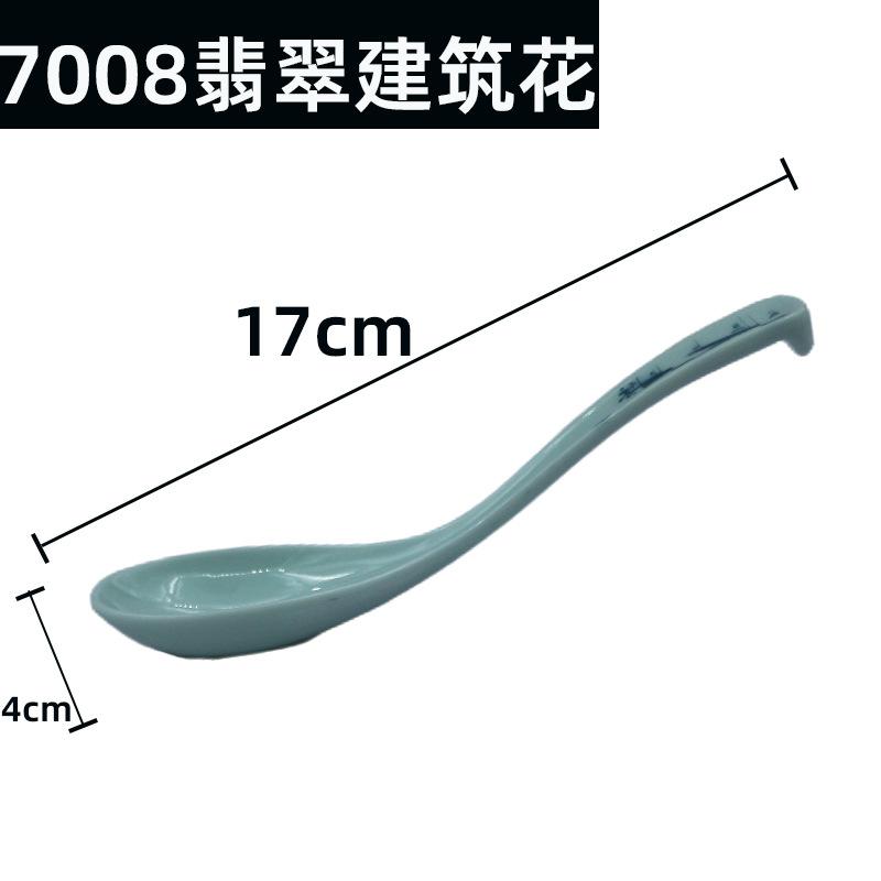 建筑花
