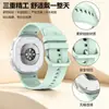 Correa universal para Samsung Galaxy Watch 8/9, pulsera de silicona oficial mismo estilo, reemplazo para diferentes tamaños