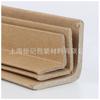 Protector de esquinas de papel anticolisión, papel kraft multiespecificación, 30 x 30 x 3 L, protector de esquinas anticolisión, embalaje logístico, protector de esquinas de cartón