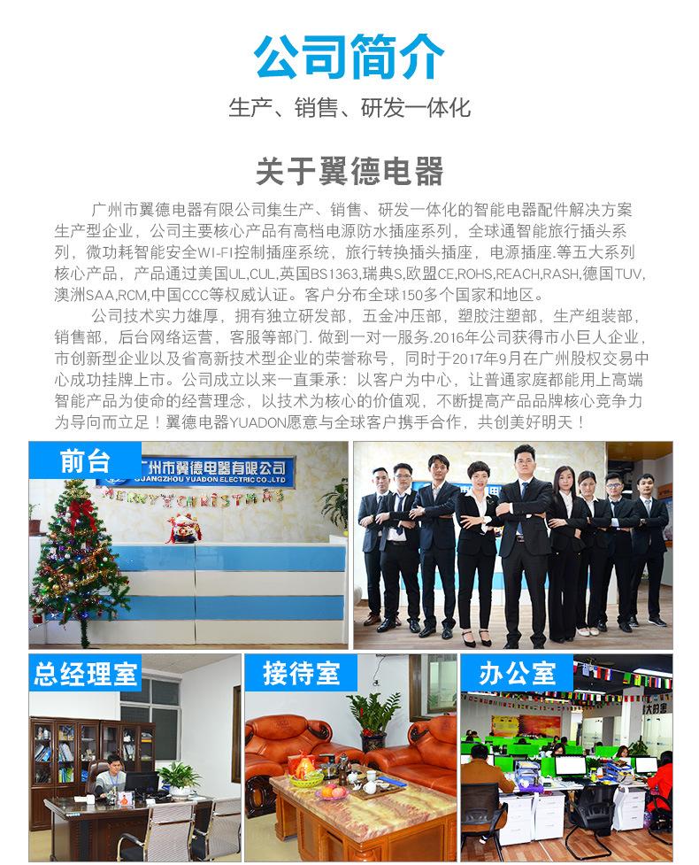 公司介绍详情_06.jpg