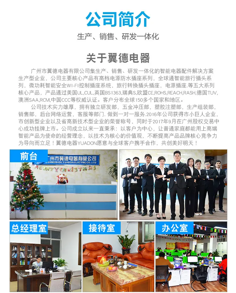公司介绍详情_06.jpg