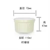 Taza Rayada Creativa de 3 pulgadas Shufulei Tazón para Hornear Melamina Color Caramelo Postre Tazón Pequeño Hornear Mimbre Taza para Pudín Venta al por Mayor