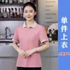 Uniforme de trabalho para limpeza de propriedade, manga curta, verão, quarto de hotel, faxineiro de hospital, tia, camiseta de limpeza 100% algodão com texto impresso