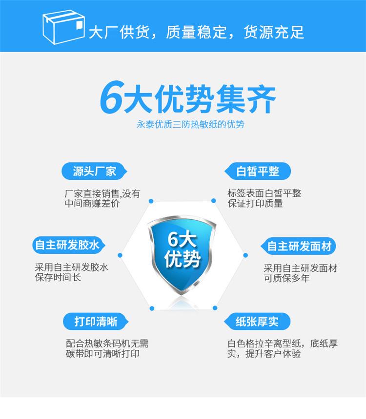优势2