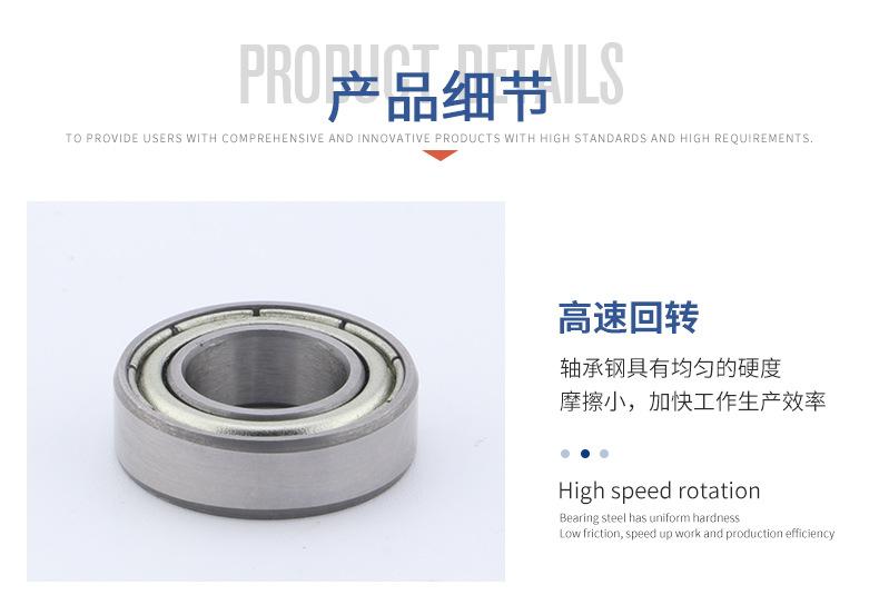 村上详情页（新）_07