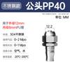 Conector rápido tipo C tubo de aire conector autoblocante acero inoxidable carga rápida inserción rápida plástico acero herramienta neumática compresor de aire unión a tope