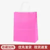 Bolsa de Mano de Papel Kraft Colorida de Mancha Bolsa de Regalo de Color Puro Bolsa de Compras para Ropa Bolsa de Papel para Empaque de Horneado con Logo Impreso