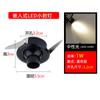 Lámpara pequeña de foco LED mini boca convexa empotrada 1W agujero 32mm3.2cm cm gabinete de vino condensador ajustable lámpara ojo de buey