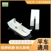 Máquina de Coser Plana/de Arrastre Zhizhu Mt-18 Pie Prensatelas de Plástico Base del Pie Prensatelas de Plástico Cubierta del Pie Prensatelas Modelo Nuevo Máquina de Coser Industrial