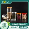 Latas Selladas, Botellas a Prueba de Humedad, Botellas Dispensadoras, Frascos Transparentes de Almacenamiento con Tapas, Botellas de Almacenamiento de Boca Ancha para Mascotas, Frascos de Plástico, Botellas de Plástico