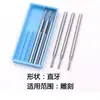 Cuchillo de talla de acero de tungsteno, fresa, cuchillo de talla de madera, herramienta de talla para madera/marfil/ámbar, aguja de talla recta