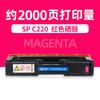 Cartucho de tóner RICOH SP C240DN aplicable Aficio C221SF C222DN cartucho de tinta para impresora C220N polvo de tinta