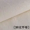 Vestuário de Minoria Étnica de Guizhou Tecido Tingido com Anilina Jacquard Junta de Bambu Algodão Tecido Grosso Corante Resistente à Cera Tingido com Plantas Pano de Barro