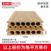 Piso de Madera Plástica para Balcón y Patio, Madera-Plástico Anticorrosivo para Terraza de Jardín con Agujero Redondo de Repuesto de Madera, Antideslizante e Impermeable, Especialmente Diseñado para Balcones