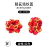 Nudo de Flor de Durazno Bobina DIY Accesorios para Cuerda de Mano Cuentas Tejidas a Mano Hilo de Colores Bobina Enrollada con Hilo de Oro Materiales para Joyería Venta al por Mayor