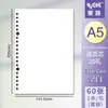 Relleno Personalizado de Hojas Sueltas Cuaderno de Hojas Sueltas Cuadrícula Cuadrada A5 Cuaderno A4 Relleno de Reemplazo de Hojas Sueltas Cuaderno de Papel de Hojas Sueltas