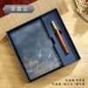 Set de Regalo de Caja para Cuaderno A5 de Negocios con Logo Personalizado, Productos Culturales y Creativos para Maestros, Estilo Chino, Bloc de Notas de Estilo Antiguo, Libro de Registro, Planificador