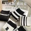 Calcetines Largos de Verano para Mujer Estilo Ins de Moda para Uso en Exteriores Primavera y Otoño de Longitud Media Negros y Blancos Casuales Simples Modernos Versátiles