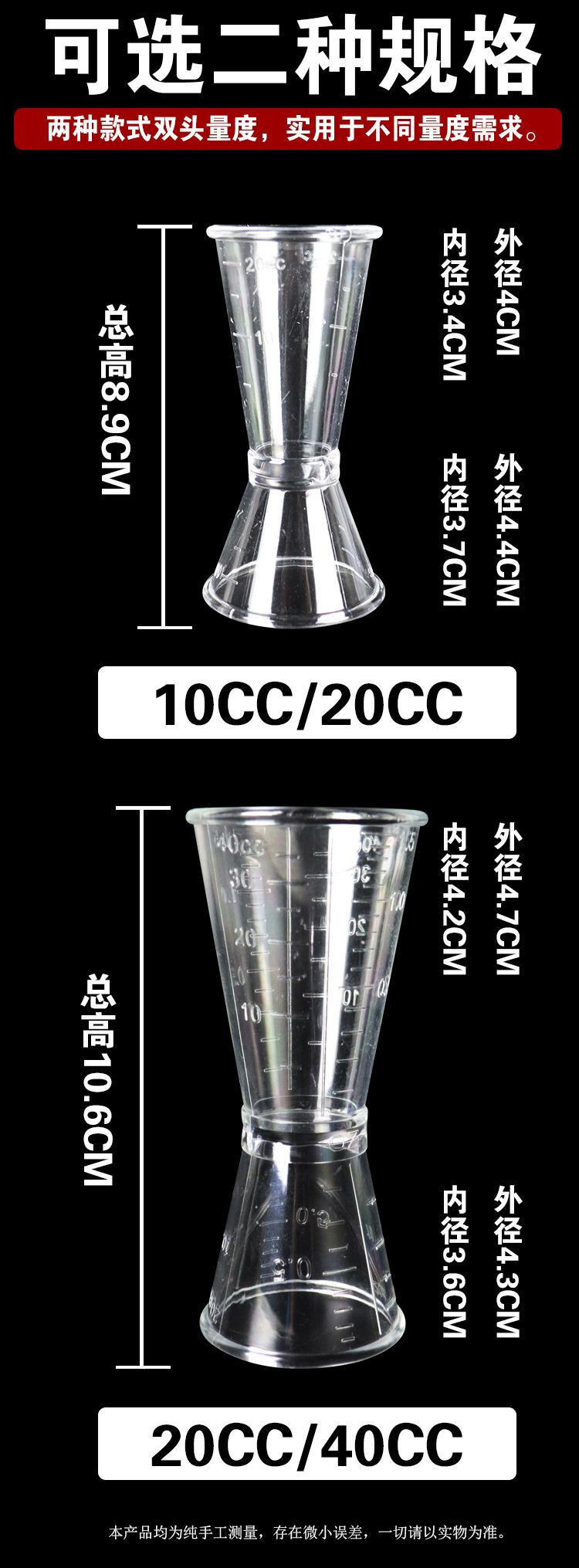详情11