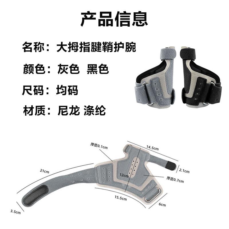 产品信息