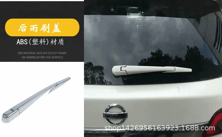 18日产途达智外饰_16.gif