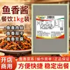 Salsa de Pescado Sabor Especial 1kg, Salsa de Pescado para Cerdo Deshebrado, Condimento para Bol de Arroz, Berenjena, Fideos Fritos, Fideos de Almejas, Paquete Comercial