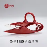 品字1155护指纱剪-0-cib.jpg