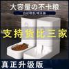 Alimentador Automático Universal, Dispensador de Agua para Gatos, Tazón para Comida de Perro, Fuente para Beber, Tazón para Gatos Dos en Uno, Mascota