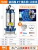 Bomba Sumergible de Acero Inoxidable Chenyuan para Uso Doméstico, Bomba Pequeña para Aguas Residuales para Riego Agrícola, Bomba de Alto Levantamiento de 220V con Gran Caudal