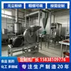 Molino Triturador de Agua de Remojo de Arroz Glutinoso, Máquina Trituradora de Cebada de Montaña y Granos, Molino de Disco Dentado de Acero Inoxidable Tipo Extracción de Polvo con Pulsos