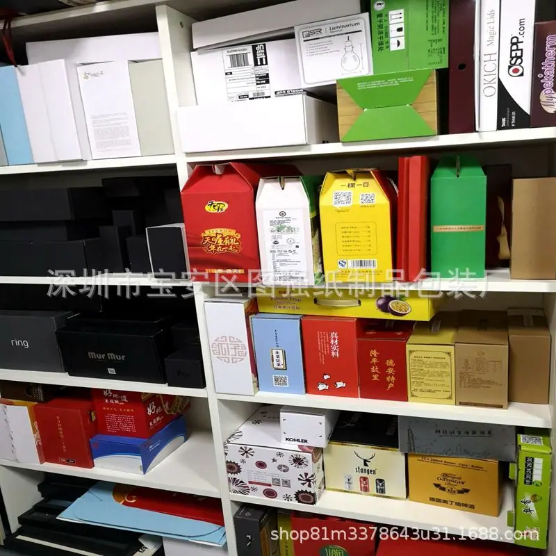 瓦楞彩盒系列