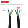 Conector de enchufe macho y hembra impermeable de 3 núcleos para lámpara LED exterior conector de cable de alambre impermeable para automóvil enchufable