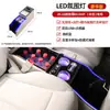 Caixa de apoio de braço Buick GL8 modificada gl8 luzun caixa de apoio de braço central peixe cabeça gorda especial controle central armazenamento acessórios interiores