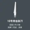 Cuchillas Desechables Jinlishi para Pedicura para Eliminar Piel Muerta y Callos, Spa para Pies y Tienda de Pedicura, Tienda de Pedicura en Yangzhou, Cuchillo para Pedicura al por Mayor