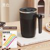 Taza Mezcladora Eléctrica Hogareña Recargable Pantalla Táctil Automática Portátil Taza de Café de Acero Inoxidable Perezosa Regalo Personalización
