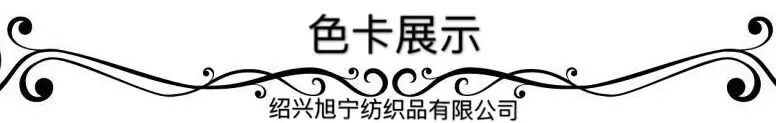 色卡展示