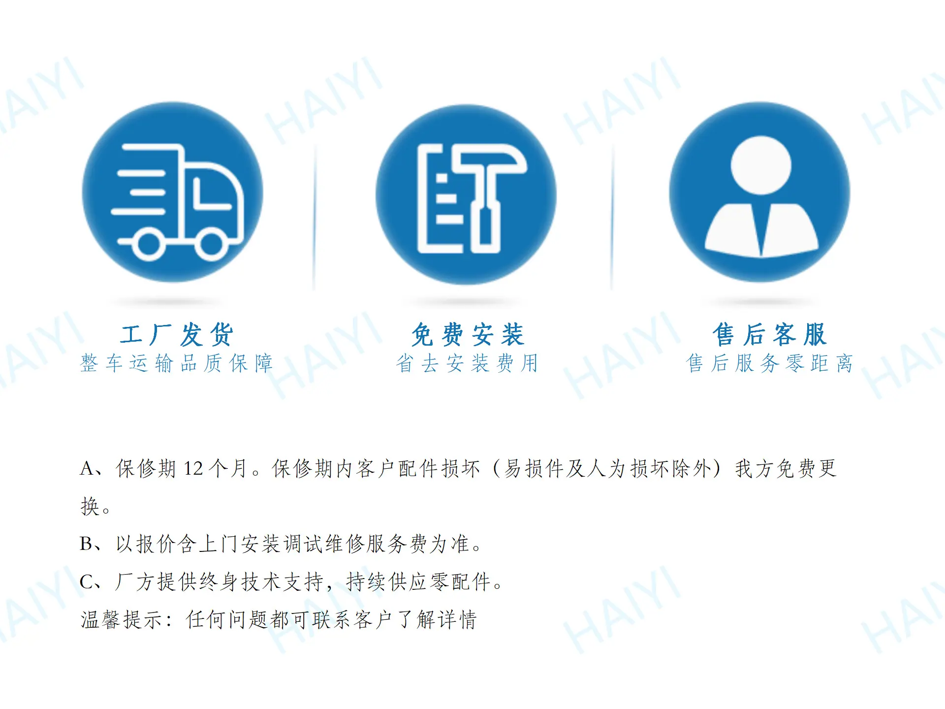 给袋式颗粒 -西瓜子_13.png