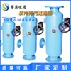Atacado de fábrica filtro de esgoto com retrofluxo totalmente automático capacidade de tratamento caldeira grande equipamento de tratamento de filtração com retrofluxo de água