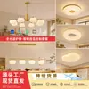 Lámpara de araña para sala de estar, estilo japonés, lámpara principal de troncos para sala de estar, paquete combinado para toda la casa, lámpara de algodón color crema para dormitorio, comedor y sala de estar
