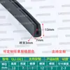 Tira de borde en forma de U de silicona transparente, tira de borde de vidrio, tarjeta de 1234567810 mm, tira de borde de tablero de chapa, tira en forma de U