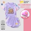 Lindo Traje de Baño Infantil de Carpincho para Niñas Traje de Baño con Protección Solar para Niños Mayores Traje de Baño de Dos Piezas Modelo Nuevo 2025