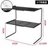 Estante Laminado para Gabinete de Cocina Estante de Almacenamiento Partición Interior de Gabinete Encimera Gabinete de Cocina Almacenamiento de Condimentos Estante para Ollas Estante de Almacenamiento de Gabinete