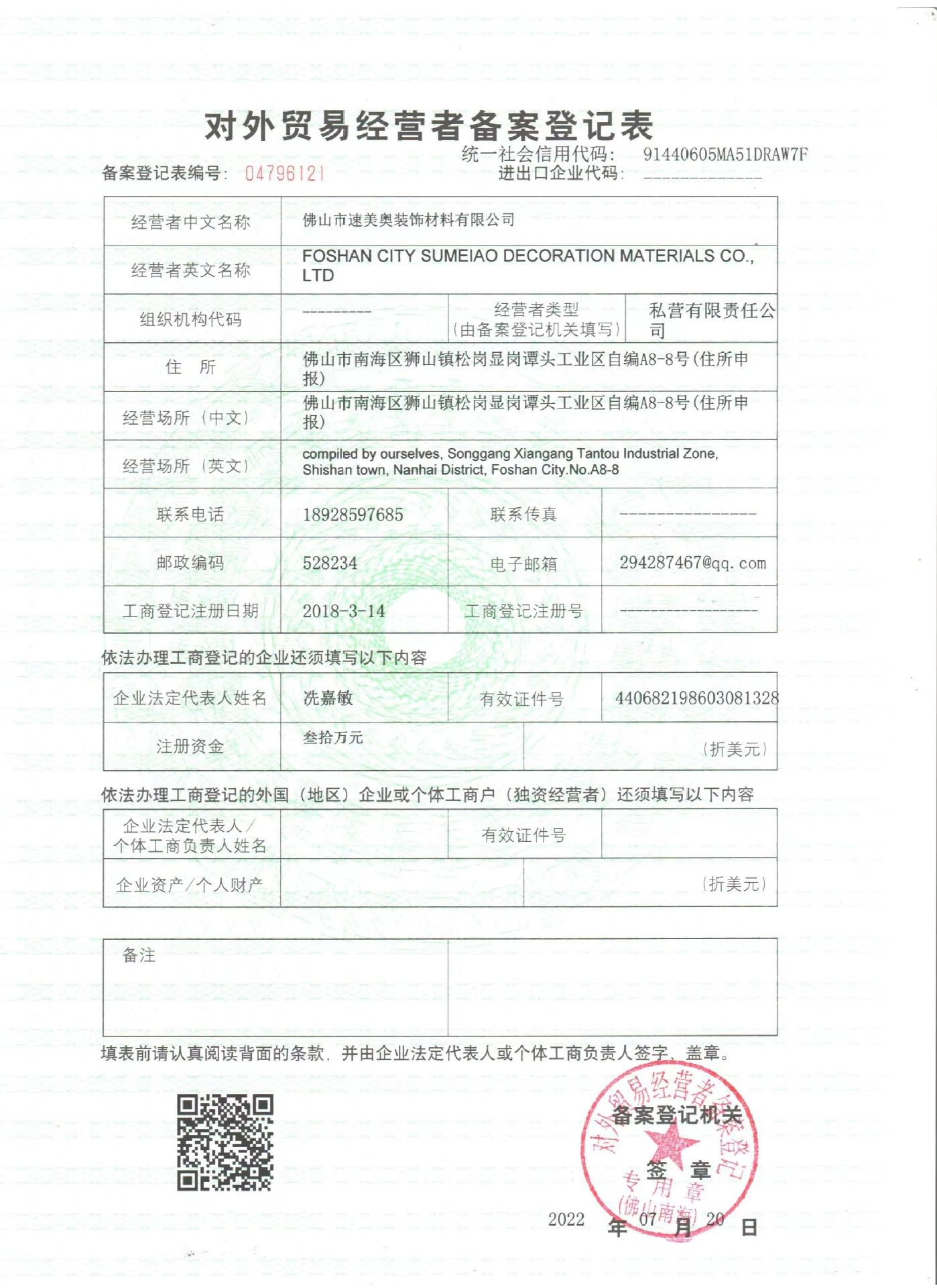 微信图片_20230324153421.jpg