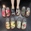 Pantuflas de Algodón Jardín de Invierno Estampado de Moda para Hombres y Mujeres Tela Cálida Suela Suave de Goma Antideslizante Zapatos de Algodón para el Hogar