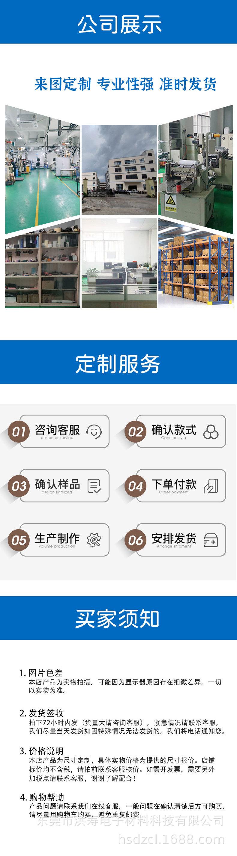 亚克力双面胶-(2)_04.jpg
